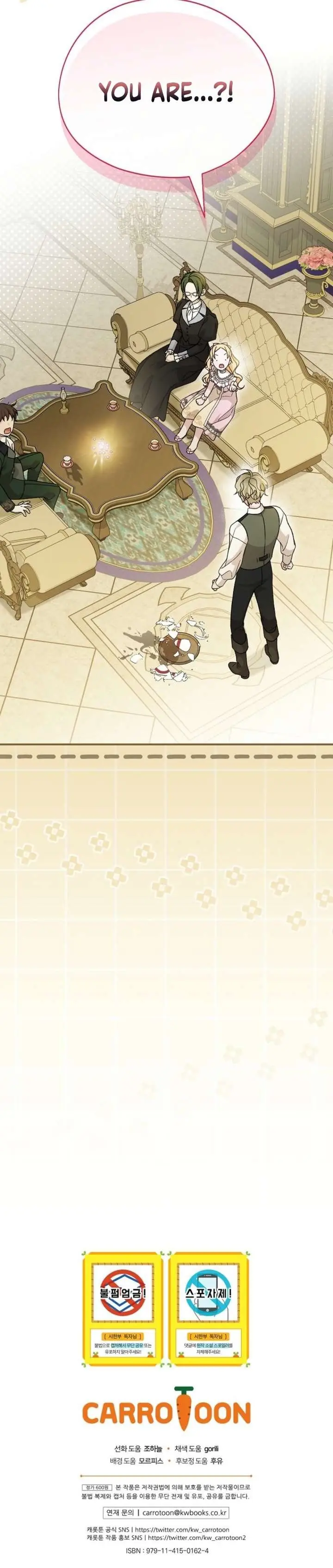I Was Just Having Fun With the Time Limit Chapter 54 Page 19