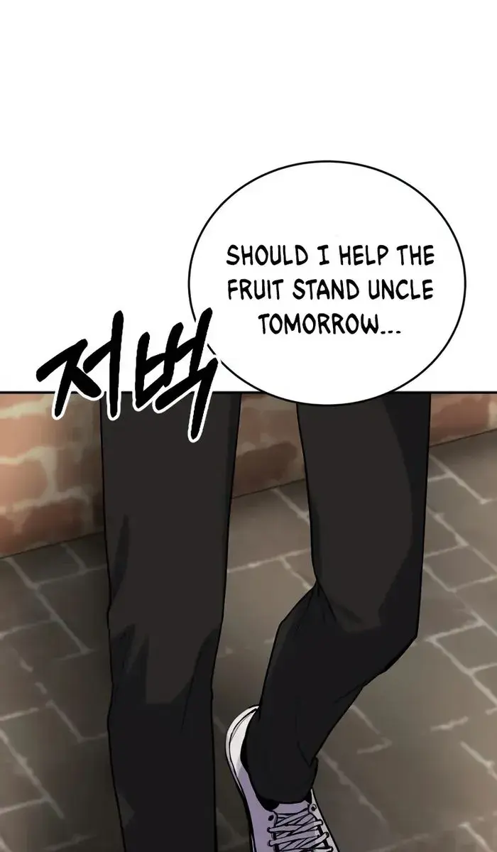 I Was More Overpowered Than the Hero, So I Hid My Power! Chapter 1 Page 24