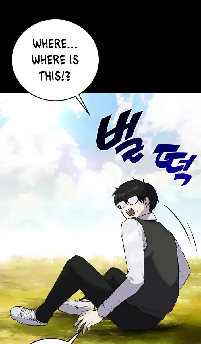 I Was More Overpowered Than the Hero, So I Hid My Power! Chapter 1 Page 31