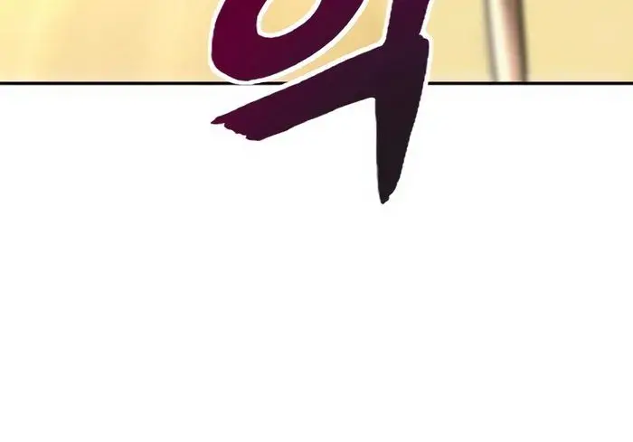 I Was More Overpowered Than the Hero, So I Hid My Power! Chapter 2 Page 113