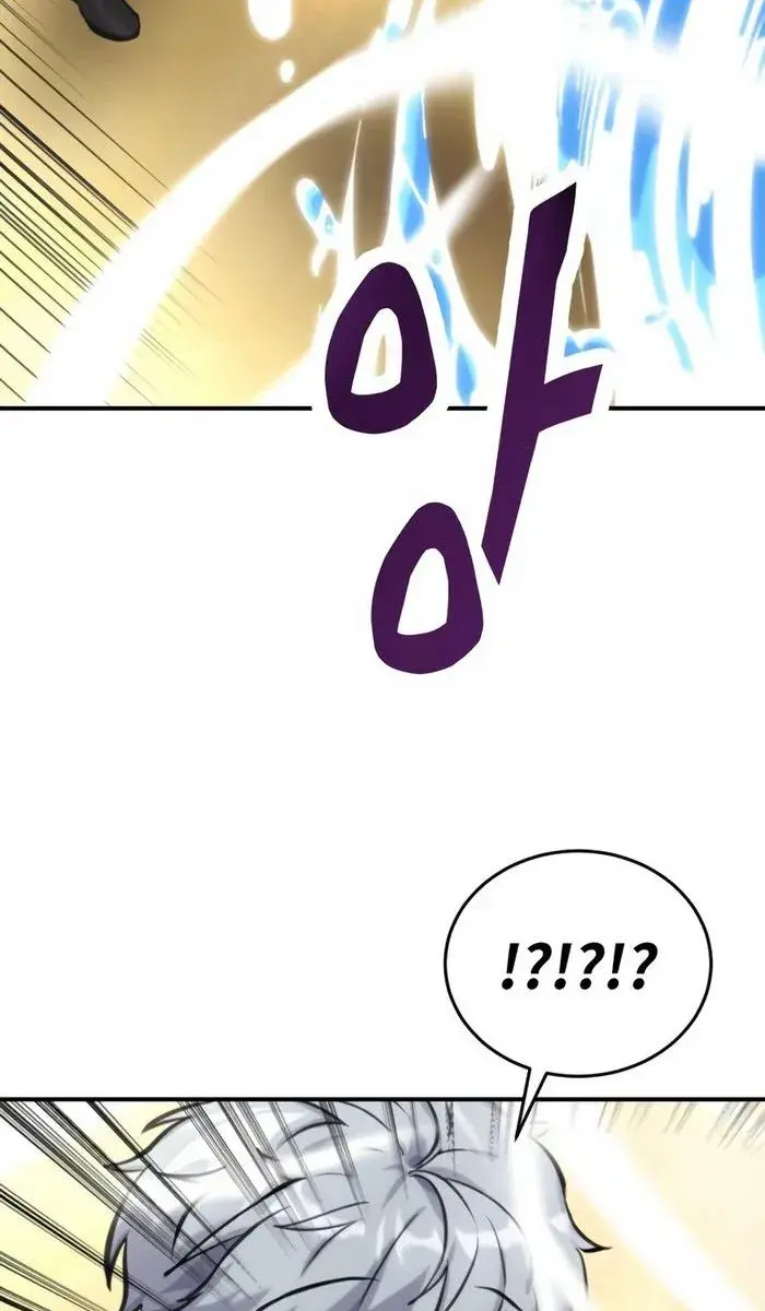 I Was More Overpowered Than the Hero, So I Hid My Power! Chapter 3 Page 7