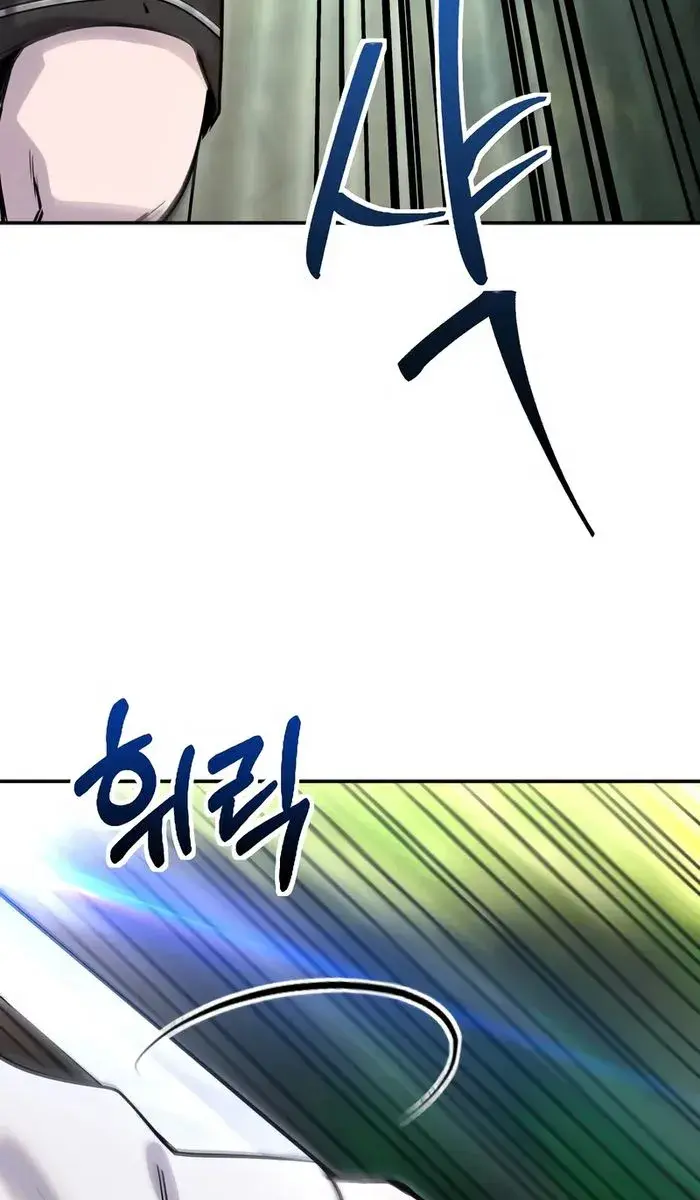 I Was More Overpowered Than the Hero, So I Hid My Power! Chapter 4 Page 96