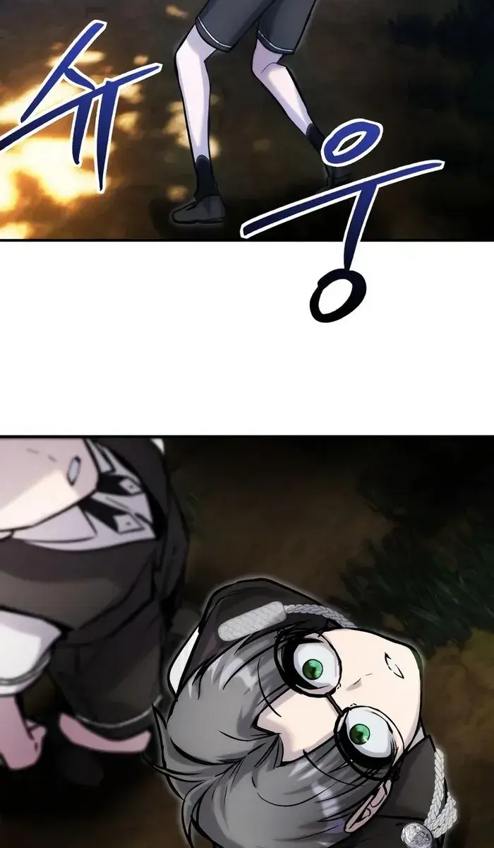 I Was More Overpowered Than the Hero, So I Hid My Power! Chapter 4 Page 134