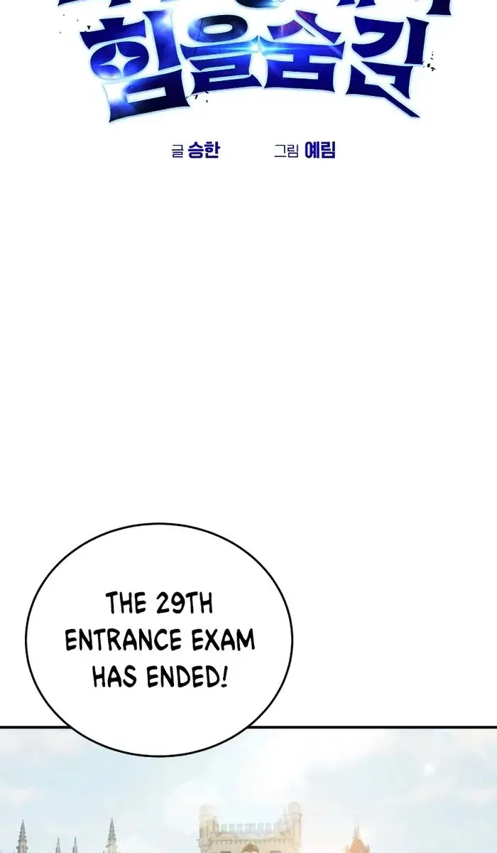 I Was More Overpowered Than the Hero, So I Hid My Power! Chapter 5 Page 70