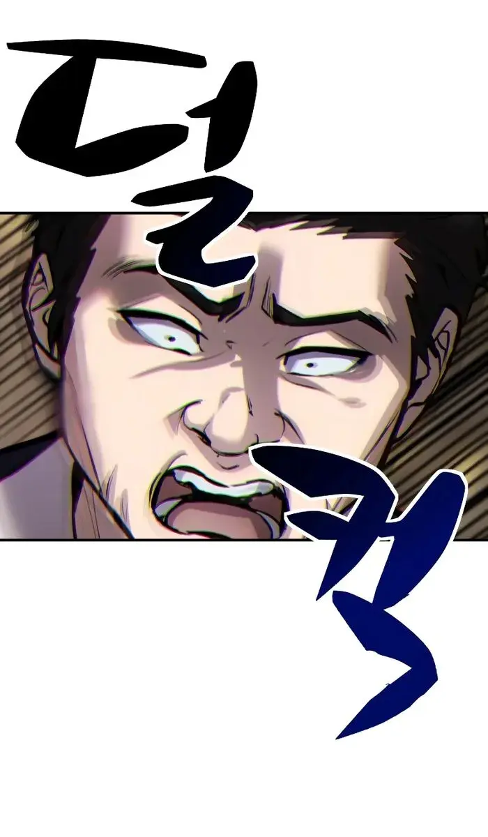I Was More Overpowered Than the Hero, So I Hid My Power! Chapter 6 Page 135