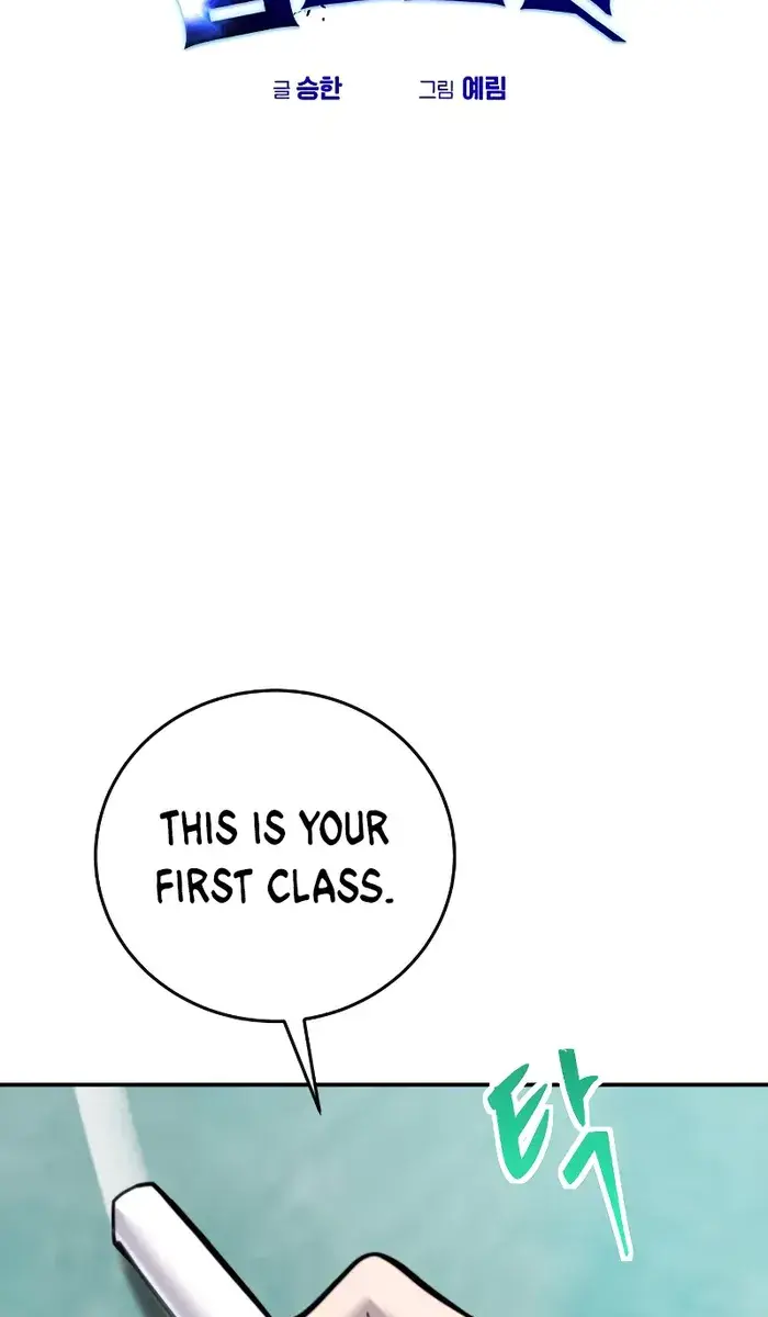 I Was More Overpowered Than the Hero, So I Hid My Power! Chapter 8 Page 14