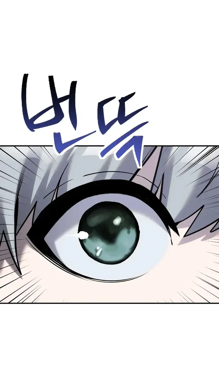 I Was More Overpowered Than the Hero, So I Hid My Power! Chapter 8 Page 135