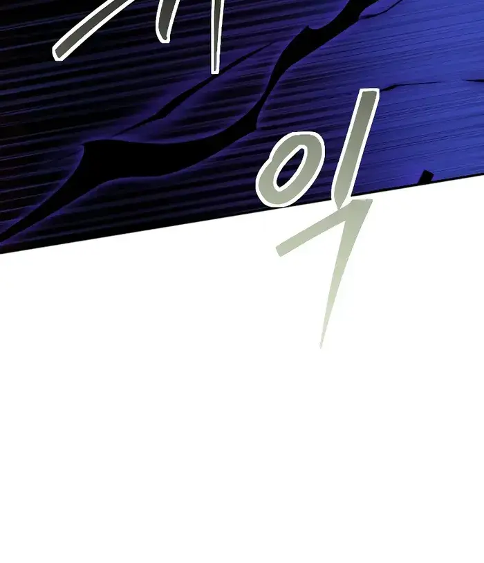 I Was More Overpowered Than the Hero, So I Hid My Power! Chapter 9 Page 47