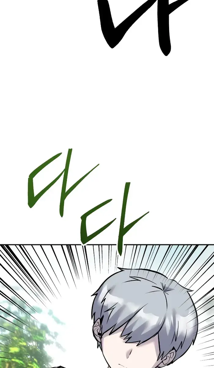 I Was More Overpowered Than the Hero, So I Hid My Power! Chapter 9 Page 64