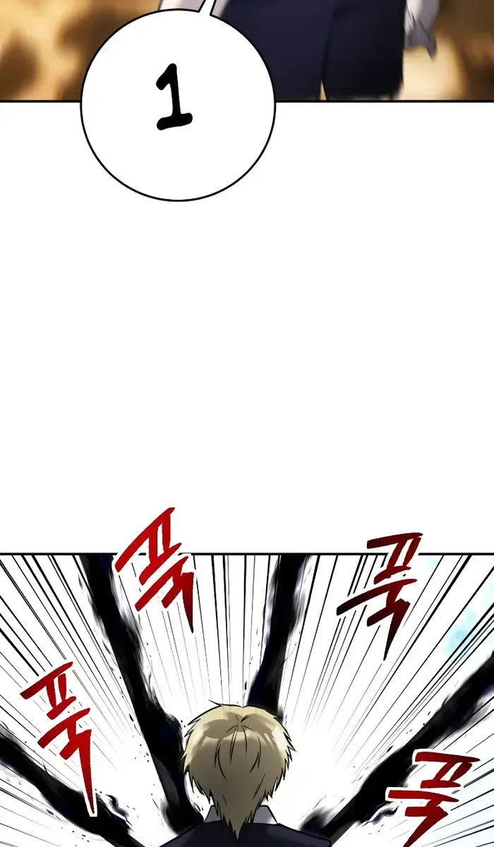 I Was More Overpowered Than the Hero, So I Hid My Power! Chapter 11 Page 51