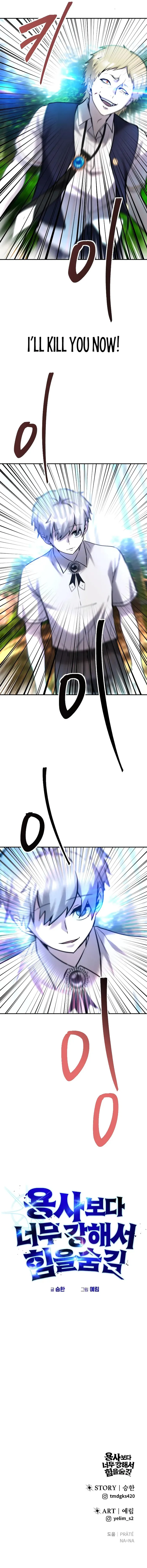 I Was More Overpowered Than the Hero, So I Hid My Power! Chapter 11 Page 132