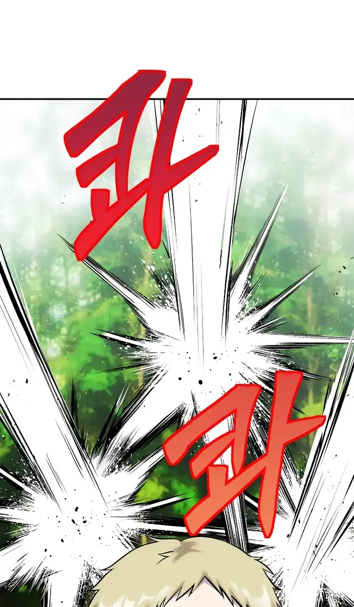 I Was More Overpowered Than the Hero, So I Hid My Power! Chapter 12 Page 126