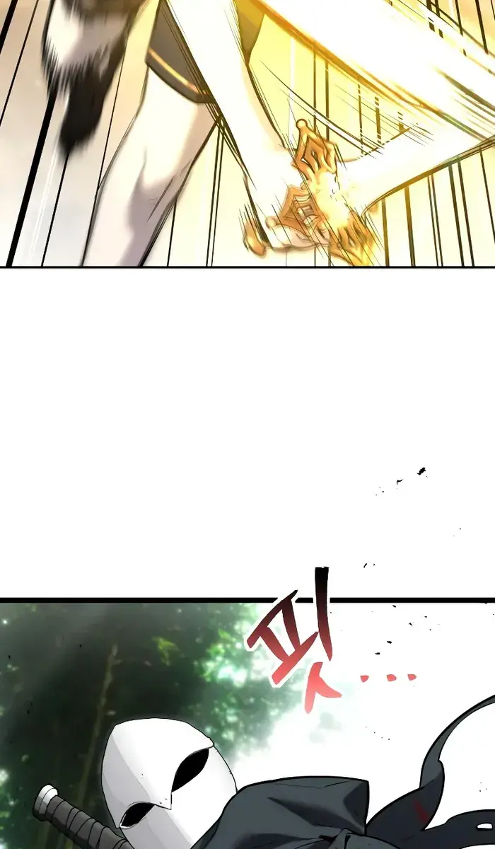 I Was More Overpowered Than the Hero, So I Hid My Power! Chapter 13 Page 41
