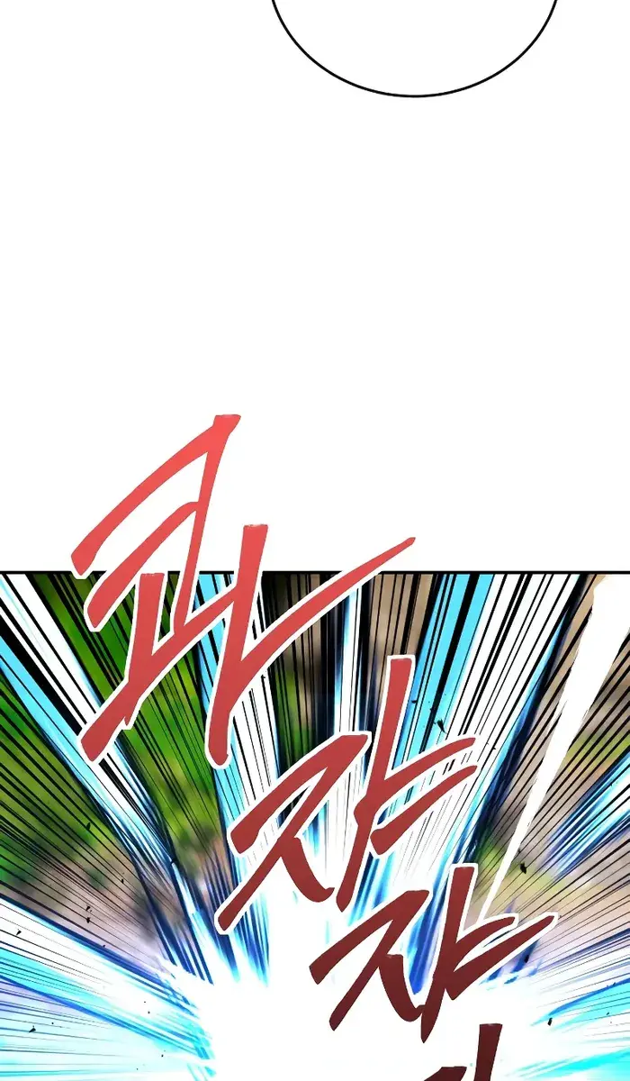 I Was More Overpowered Than the Hero, So I Hid My Power! Chapter 13 Page 119