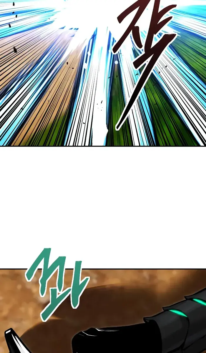 I Was More Overpowered Than the Hero, So I Hid My Power! Chapter 13 Page 120