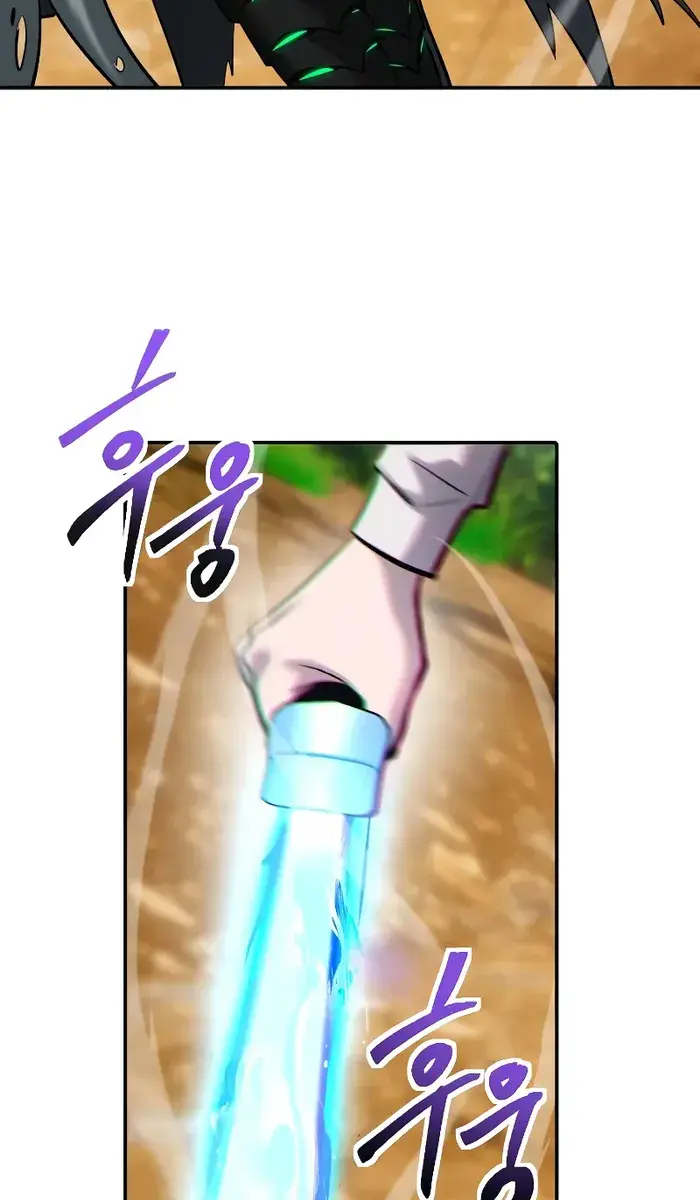 I Was More Overpowered Than the Hero, So I Hid My Power! Chapter 13 Page 124