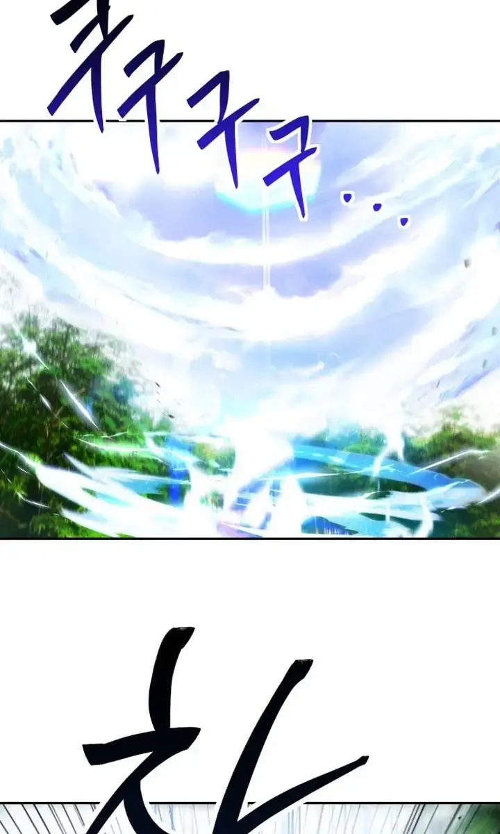 I Was More Overpowered Than the Hero, So I Hid My Power! Chapter 14 Page 4