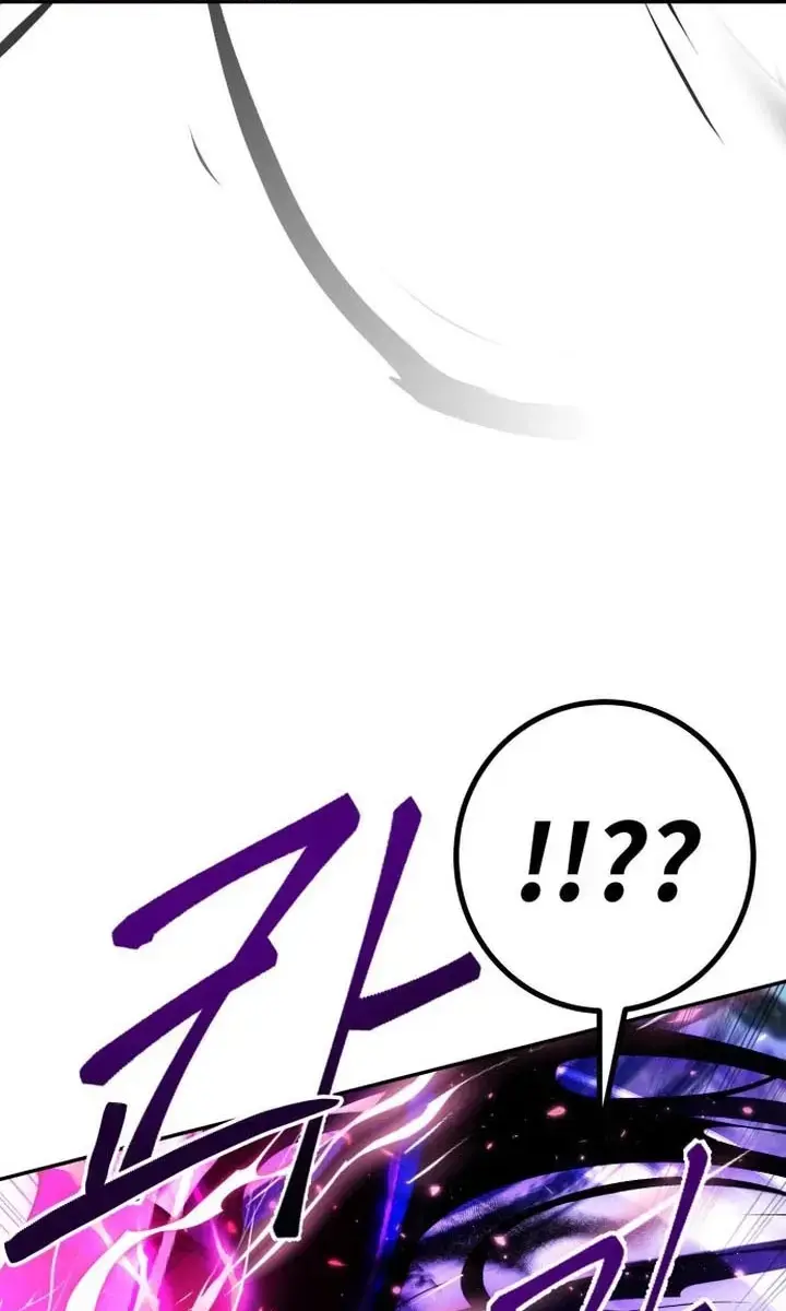 I Was More Overpowered Than the Hero, So I Hid My Power! Chapter 15 Page 119