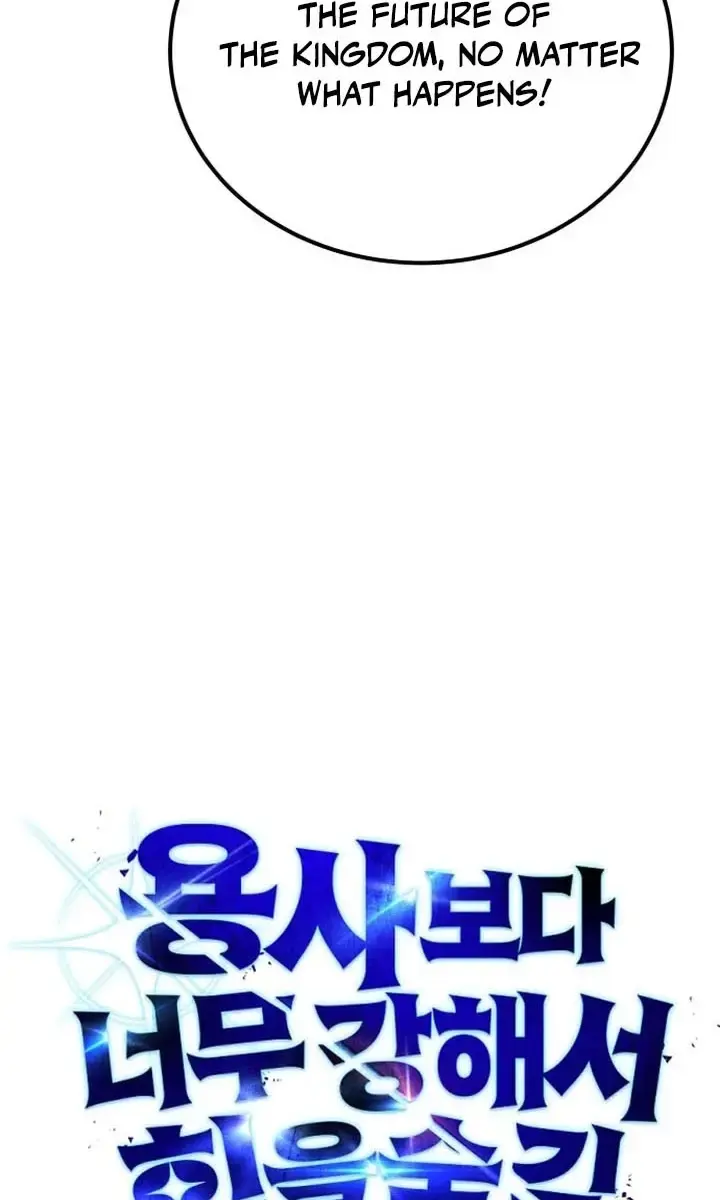 I Was More Overpowered Than the Hero, So I Hid My Power! Chapter 16 Page 25