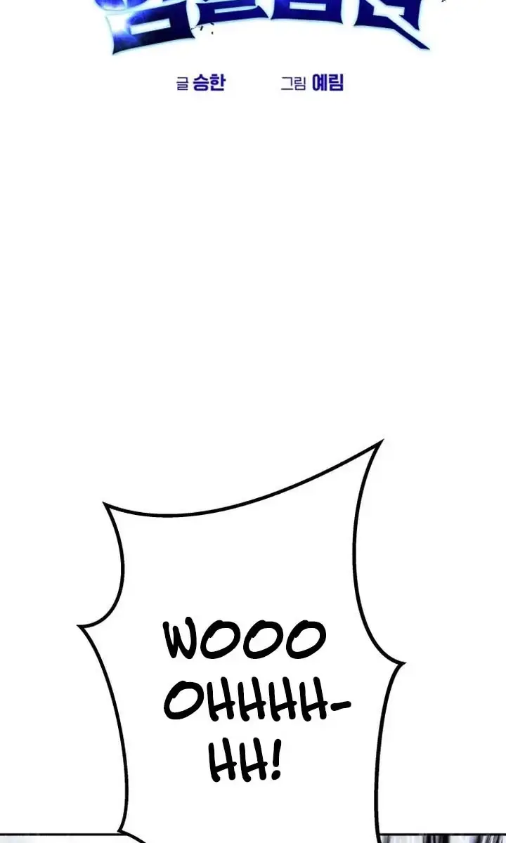 I Was More Overpowered Than the Hero, So I Hid My Power! Chapter 16 Page 26