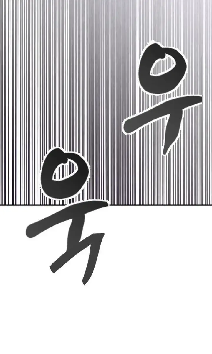 I Was More Overpowered Than the Hero, So I Hid My Power! Chapter 16 Page 130