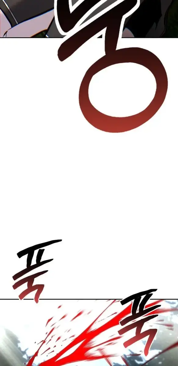 I Was More Overpowered Than the Hero, So I Hid My Power! Chapter 17 Page 104