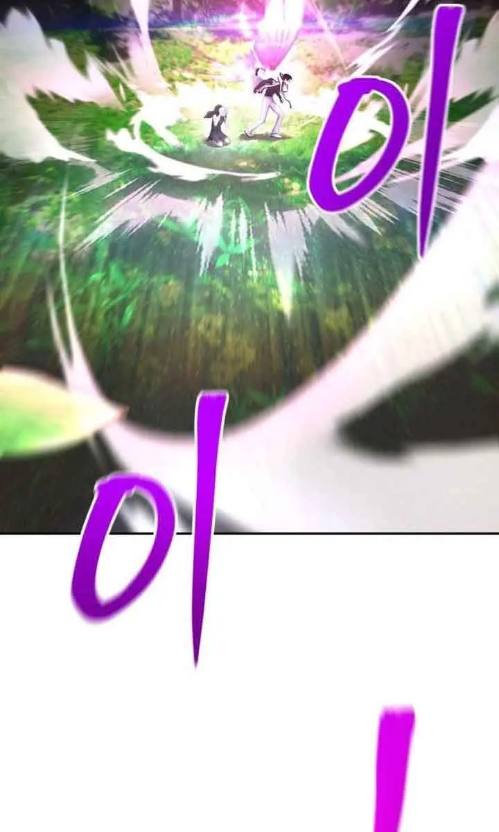 I Was More Overpowered Than the Hero, So I Hid My Power! Chapter 19 Page 13