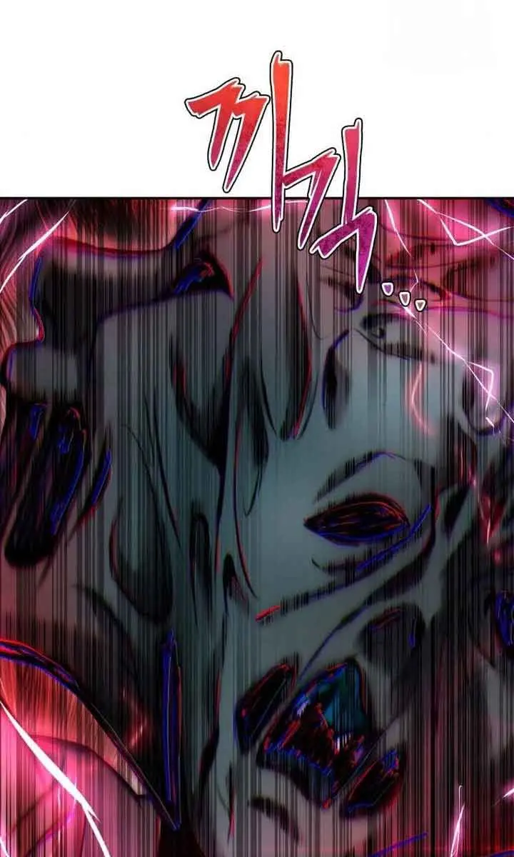I Was More Overpowered Than the Hero, So I Hid My Power! Chapter 20 Page 83