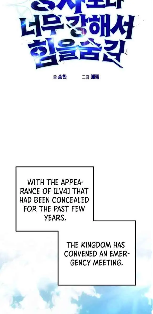 I Was More Overpowered Than the Hero, So I Hid My Power! Chapter 21 Page 3