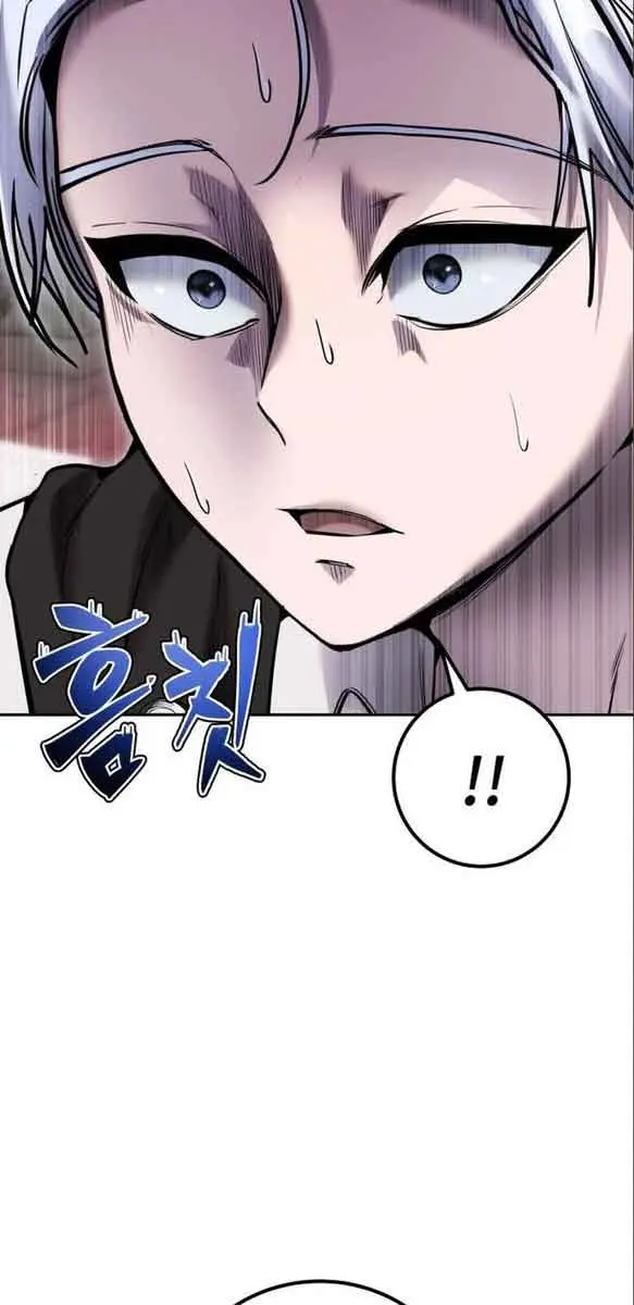 I Was More Overpowered Than the Hero, So I Hid My Power! Chapter 21 Page 82