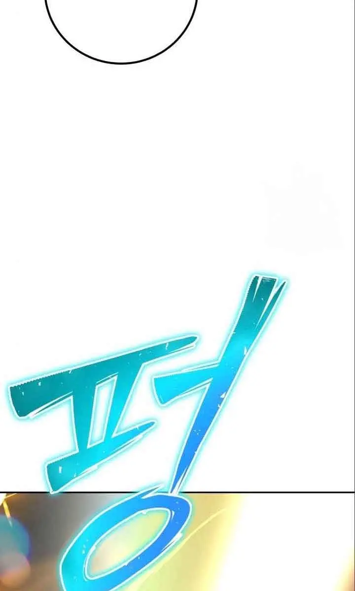 I Was More Overpowered Than the Hero, So I Hid My Power! Chapter 23 Page 104