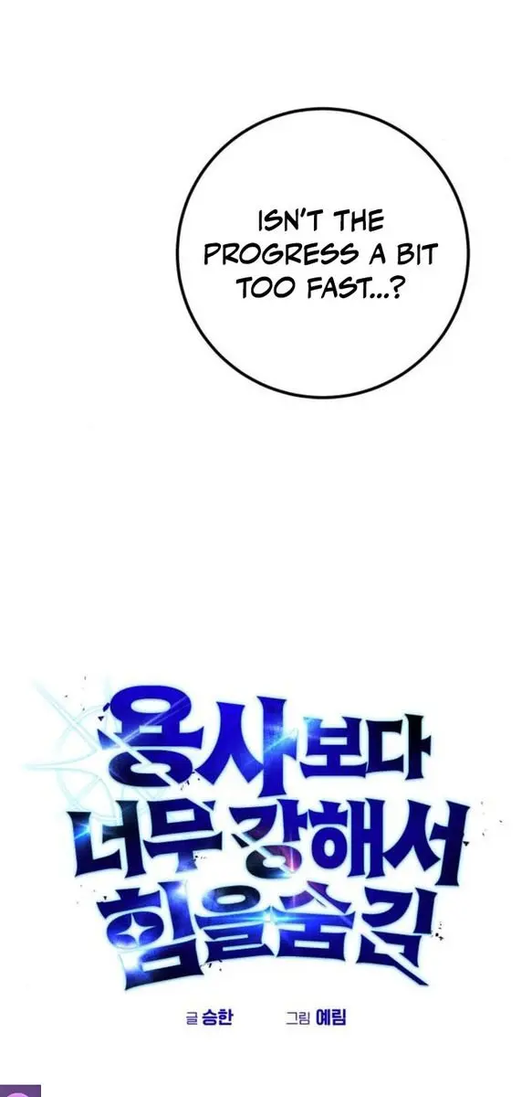 I Was More Overpowered Than the Hero, So I Hid My Power! Chapter 25 Page 23