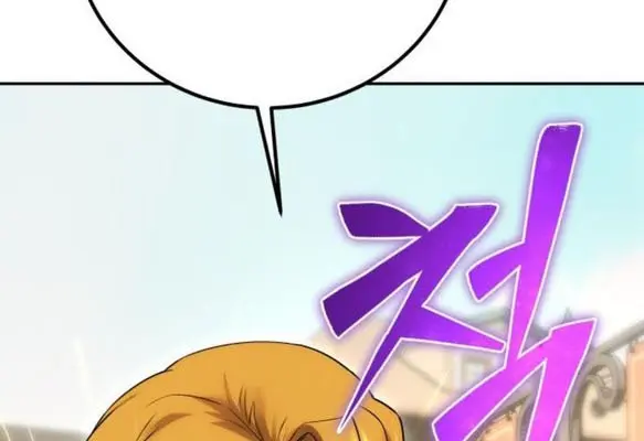 I Was More Overpowered Than the Hero, So I Hid My Power! Chapter 25 Page 73