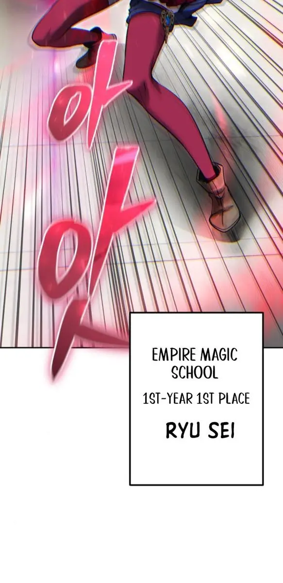 I Was More Overpowered Than the Hero, So I Hid My Power! Chapter 25 Page 124