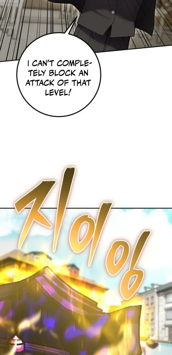 I Was More Overpowered Than the Hero, So I Hid My Power! Chapter 26 Page 11