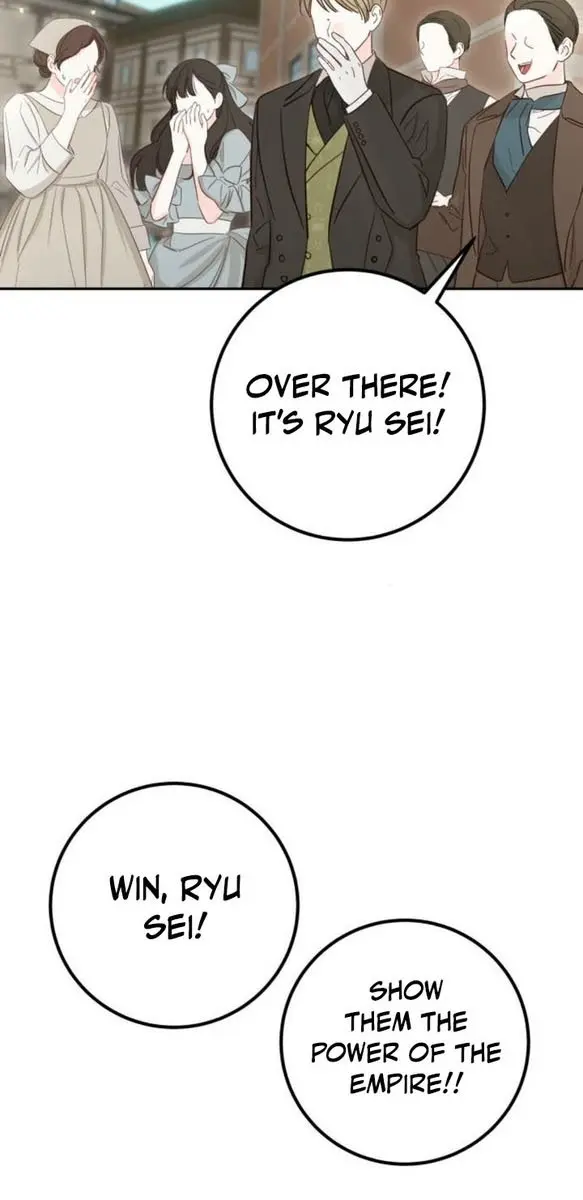 I Was More Overpowered Than the Hero, So I Hid My Power! Chapter 26 Page 21