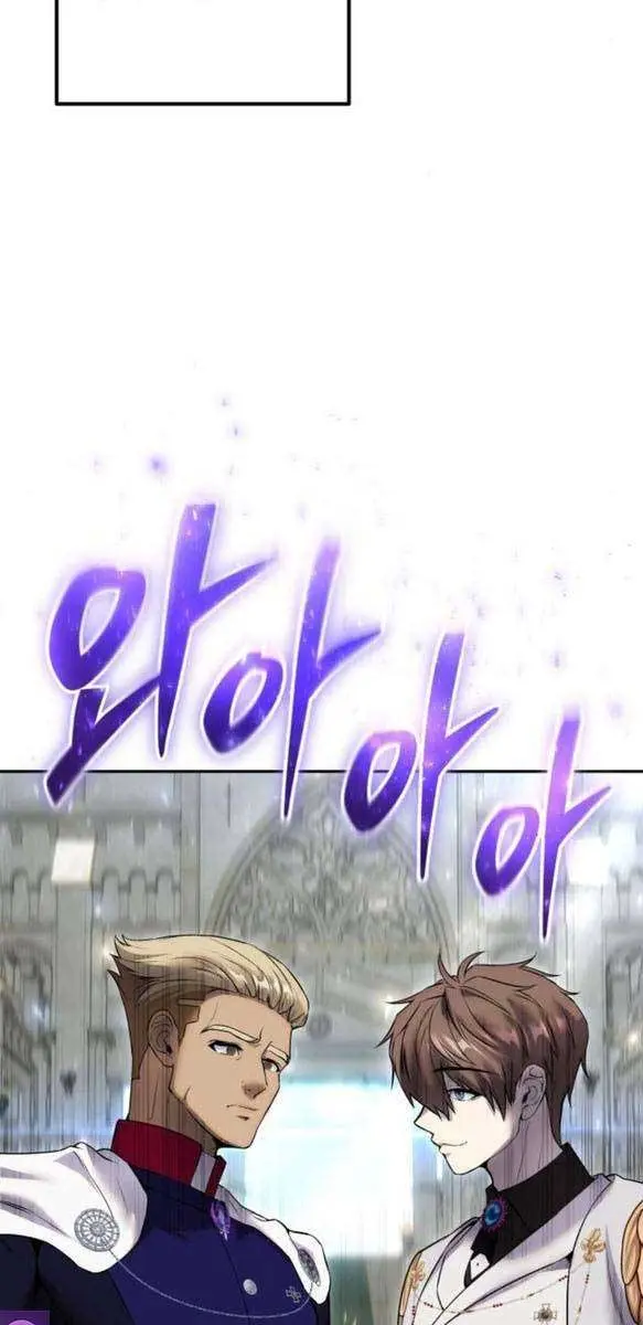 I Was More Overpowered Than the Hero, So I Hid My Power! Chapter 27 Page 14