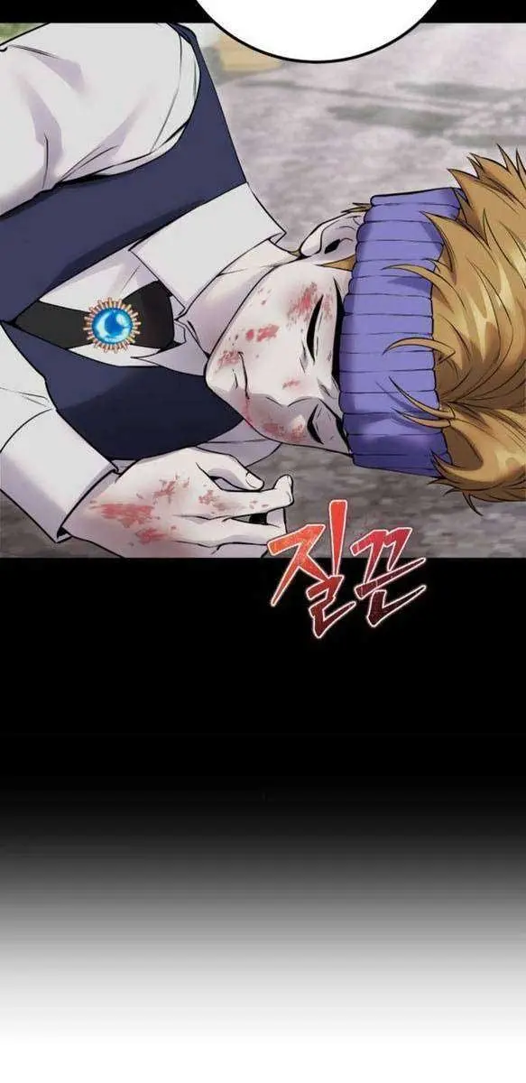 I Was More Overpowered Than the Hero, So I Hid My Power! Chapter 27 Page 112