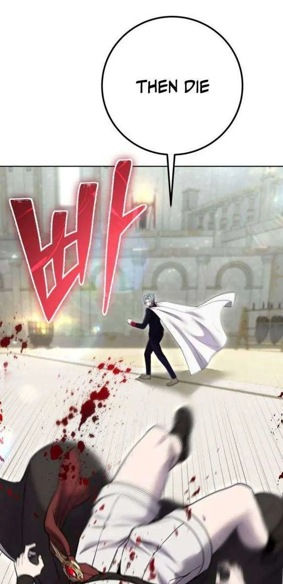 I Was More Overpowered Than the Hero, So I Hid My Power! Chapter 28 Page 111