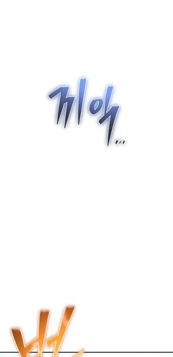 I Was More Overpowered Than the Hero, So I Hid My Power! Chapter 30 Page 44
