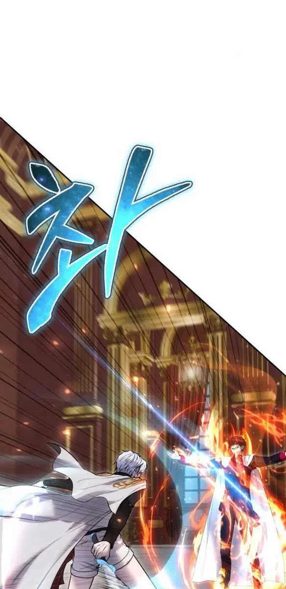 I Was More Overpowered Than the Hero, So I Hid My Power! Chapter 31 Page 47