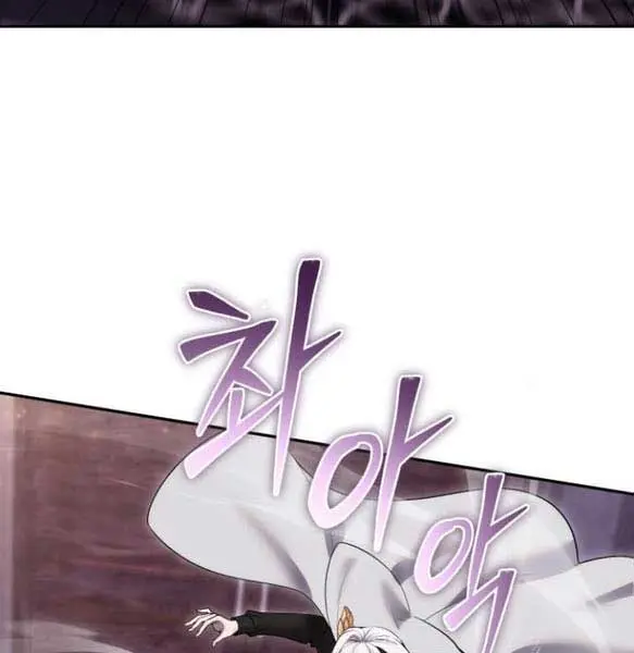 I Was More Overpowered Than the Hero, So I Hid My Power! Chapter 31 Page 105