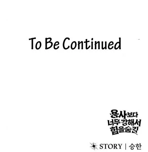I Was More Overpowered Than the Hero, So I Hid My Power! Chapter 31 Page 121