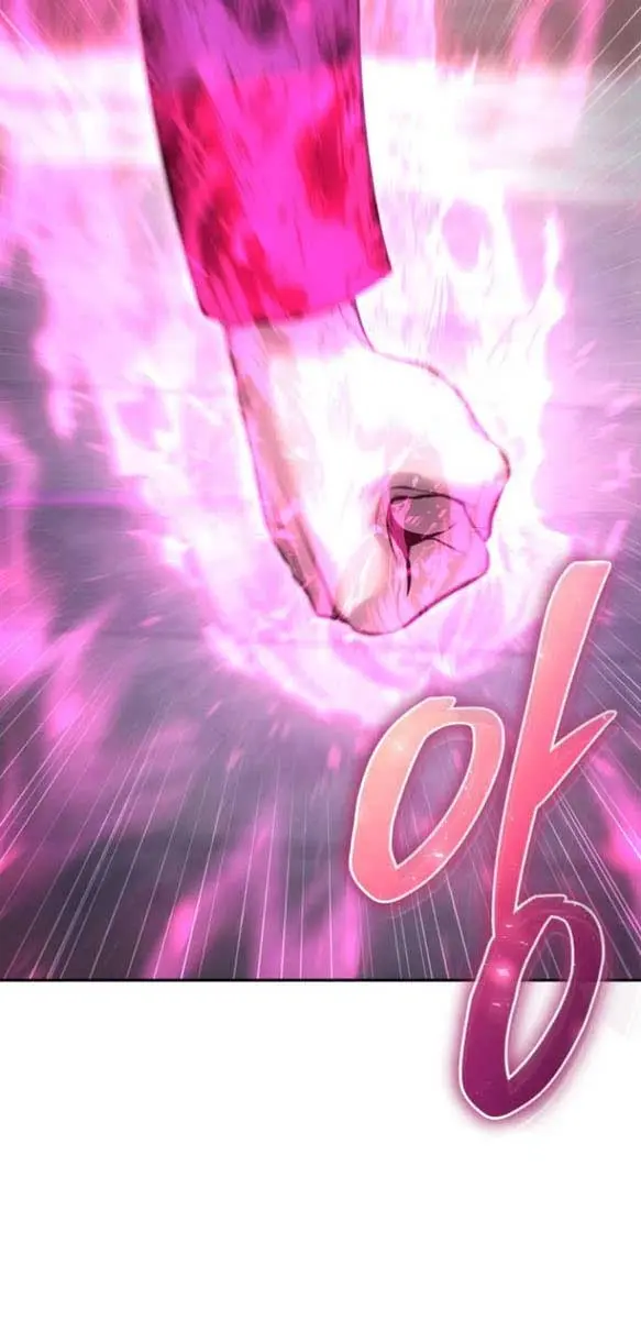 I Was More Overpowered Than the Hero, So I Hid My Power! Chapter 32 Page 4