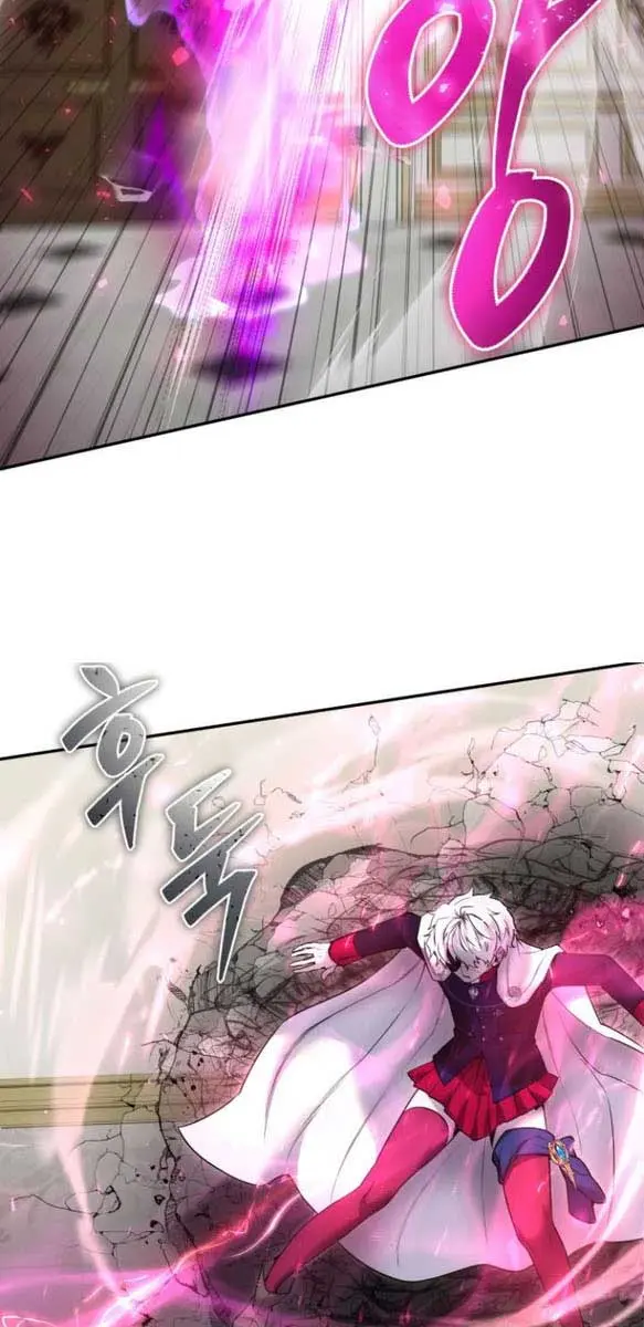 I Was More Overpowered Than the Hero, So I Hid My Power! Chapter 32 Page 71