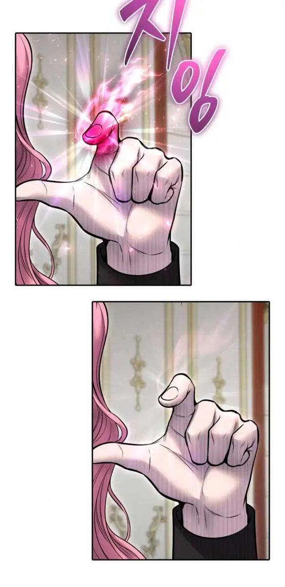 I Was More Overpowered Than the Hero, So I Hid My Power! Chapter 32 Page 74