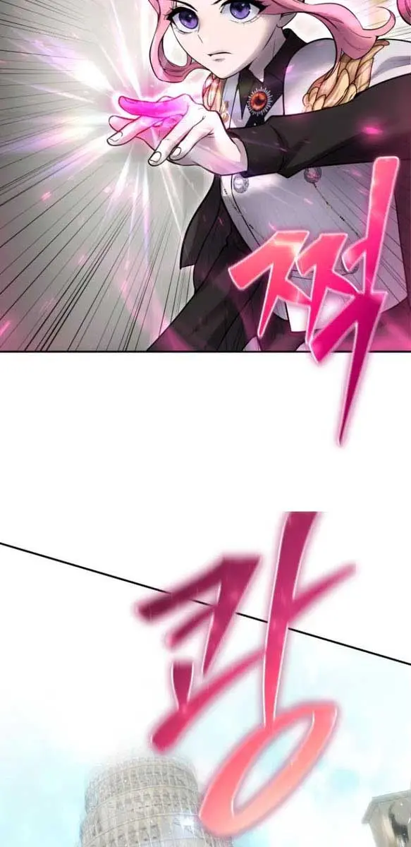 I Was More Overpowered Than the Hero, So I Hid My Power! Chapter 32 Page 83