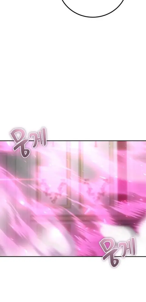 I Was More Overpowered Than the Hero, So I Hid My Power! Chapter 33 Page 44