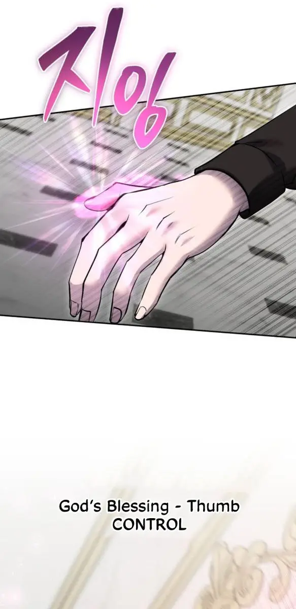 I Was More Overpowered Than the Hero, So I Hid My Power! Chapter 33 Page 63
