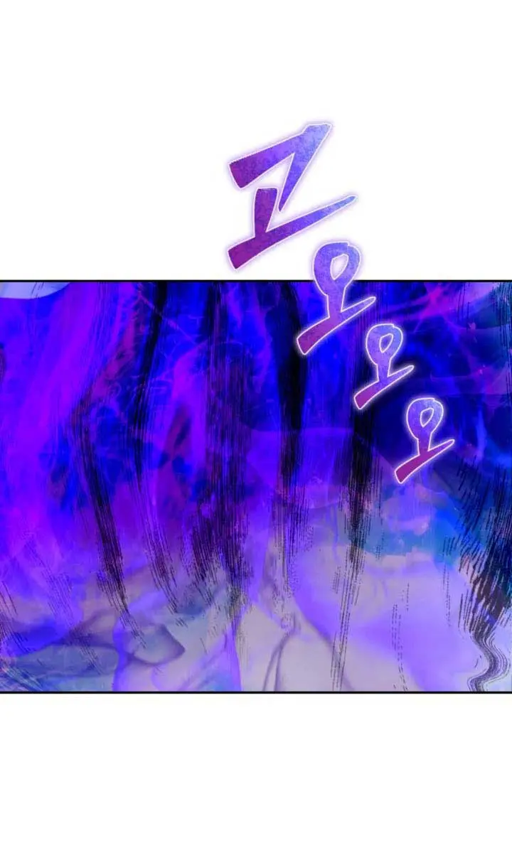 I Was More Overpowered Than the Hero, So I Hid My Power! Chapter 34 Page 3